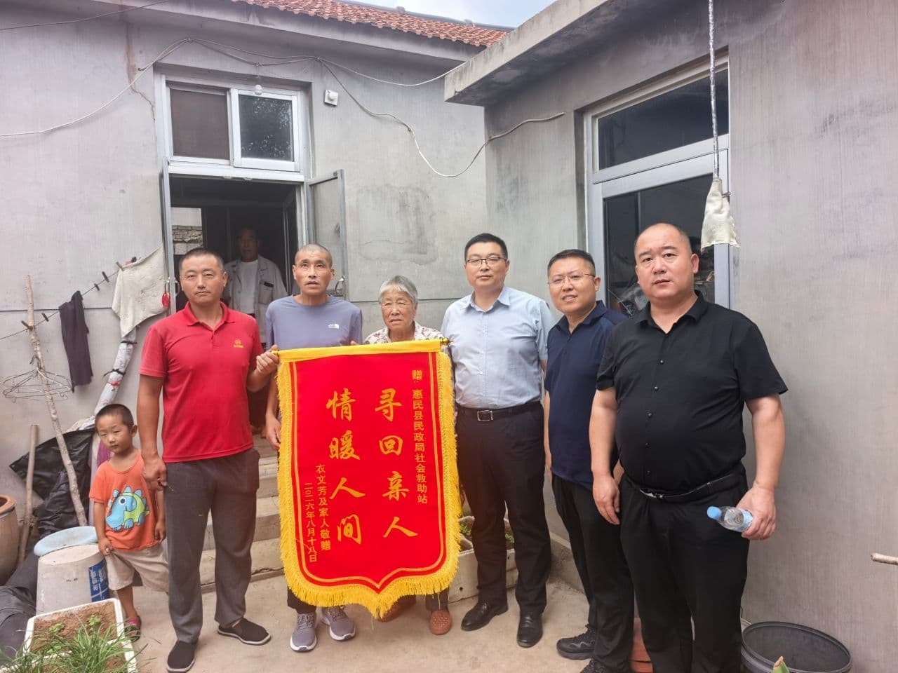 暖灯照亮回家路 救助守护团圆梦【滨州“12169”民生实事直通车】