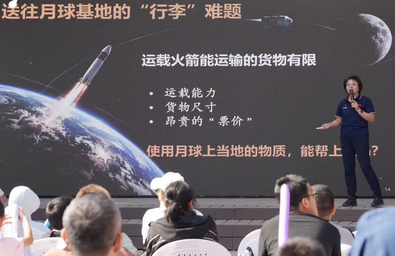 滨州航天探索中心“星火少年营”公益讲堂聚焦月球资源探索