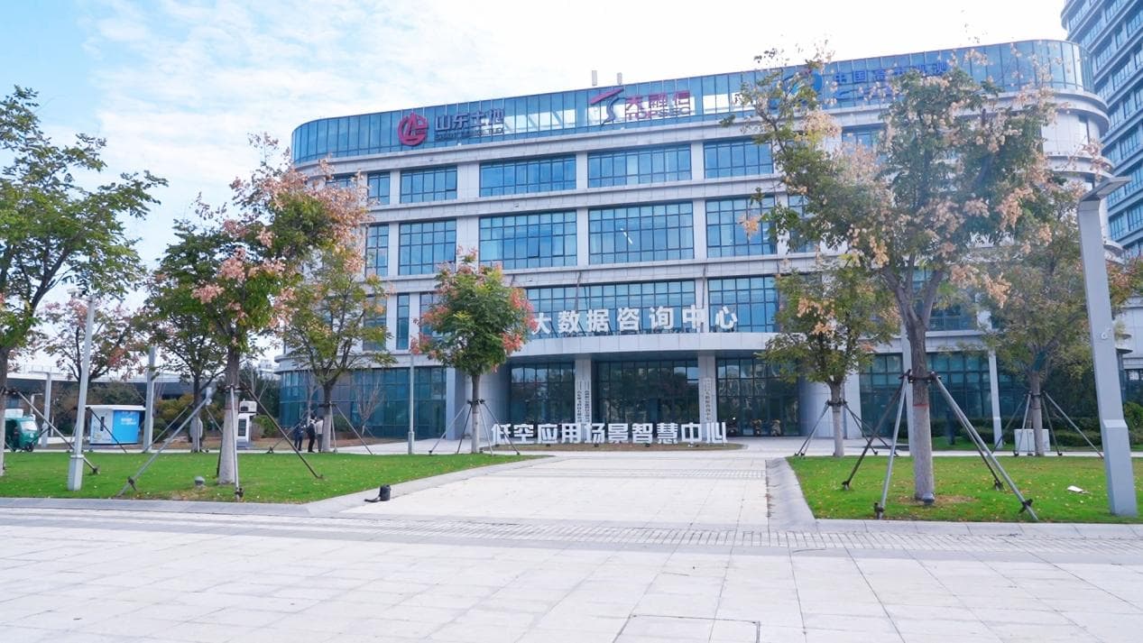 滨州人工智能数据标注基地构建数据全链条产业生态