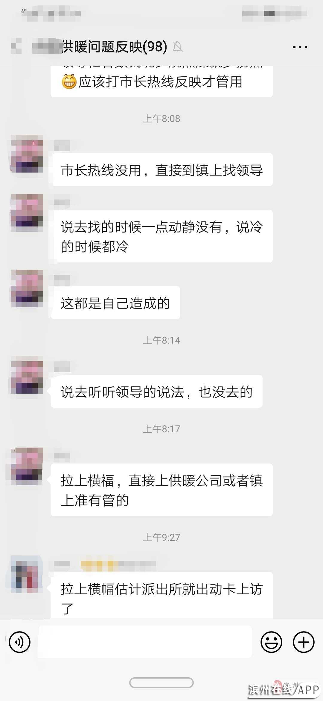 f8p6c9I88Cb4Pb4z.jpg