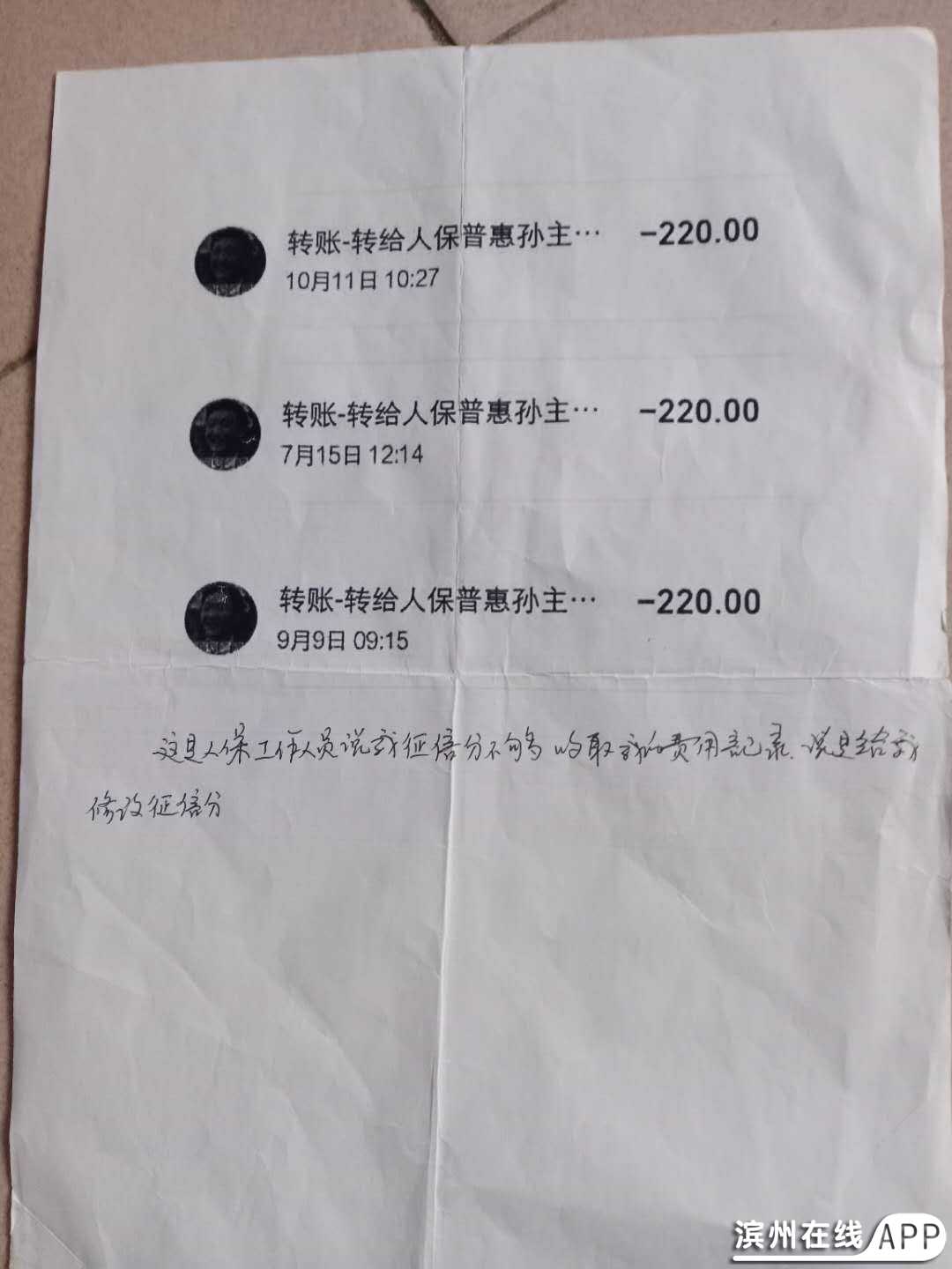 z2o2mJCi7J5J2FJ9.jpg