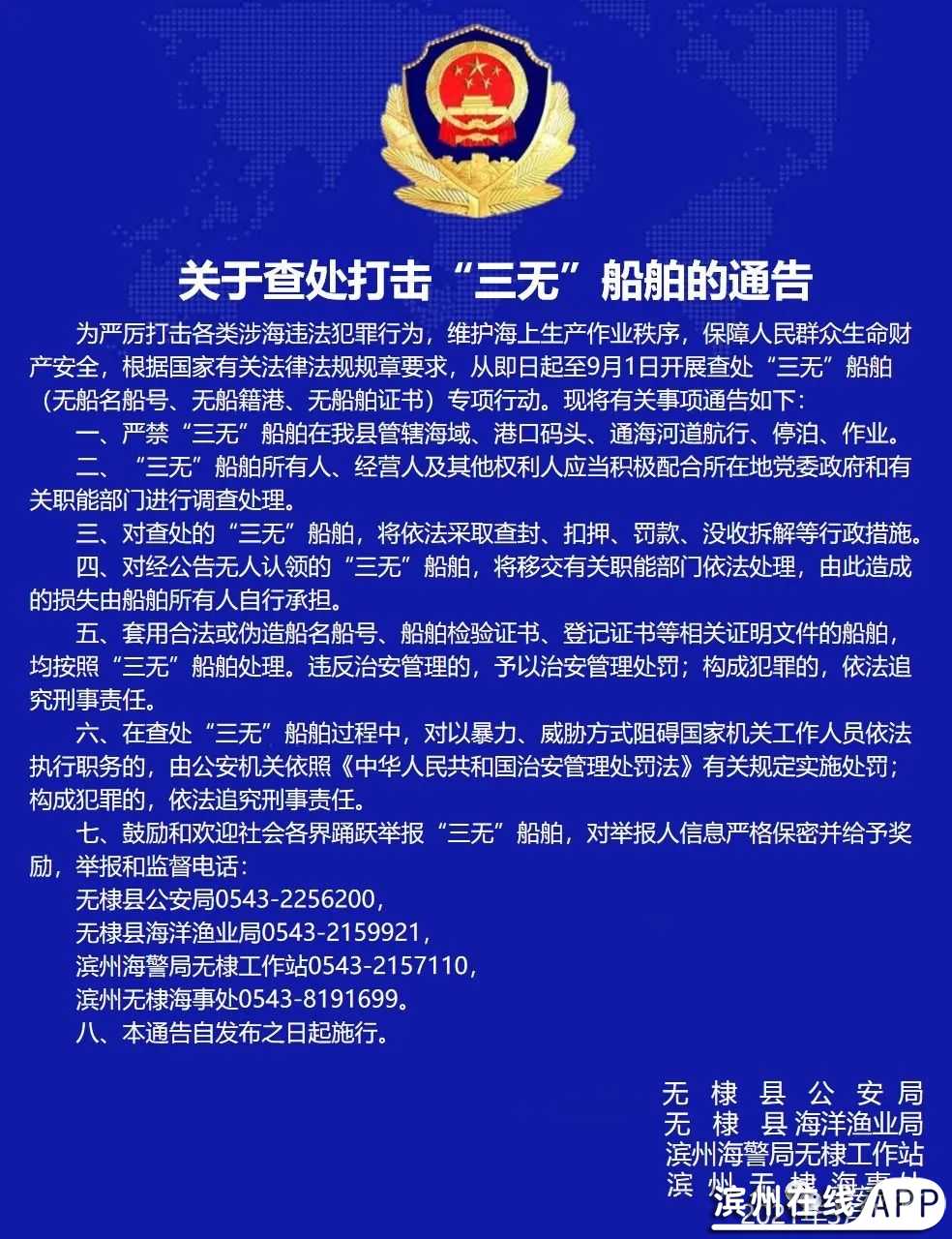 GLPdzzPp6F094RaO.jpg
