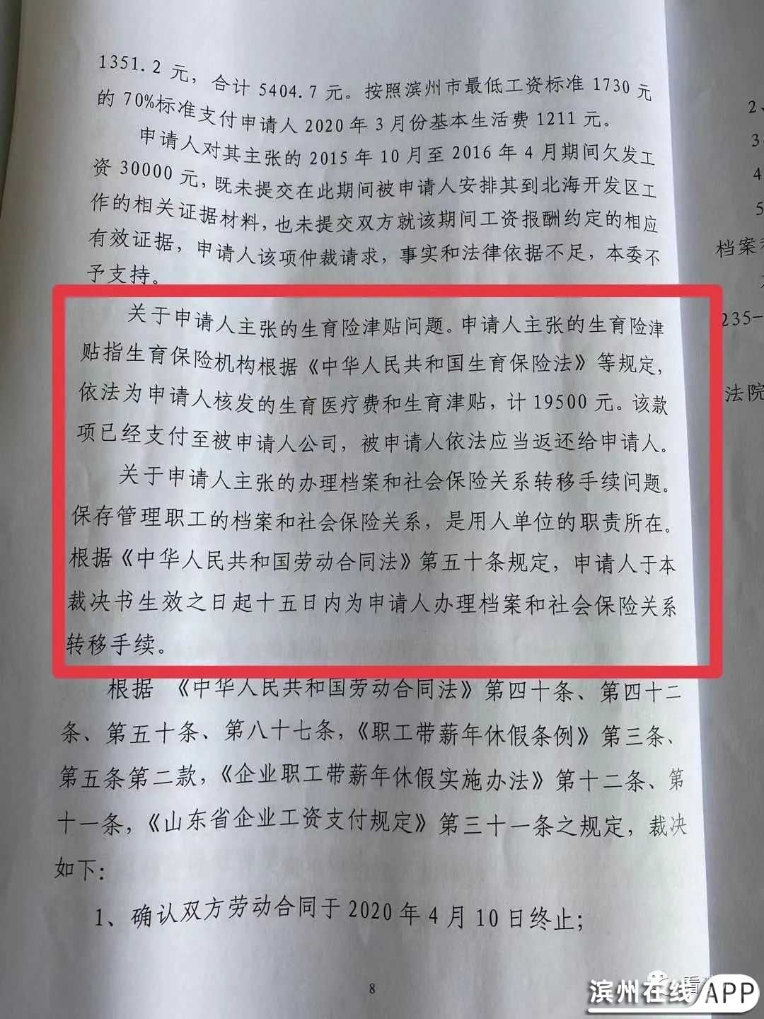 LUpUQZIGPF1C5KPU.jpg