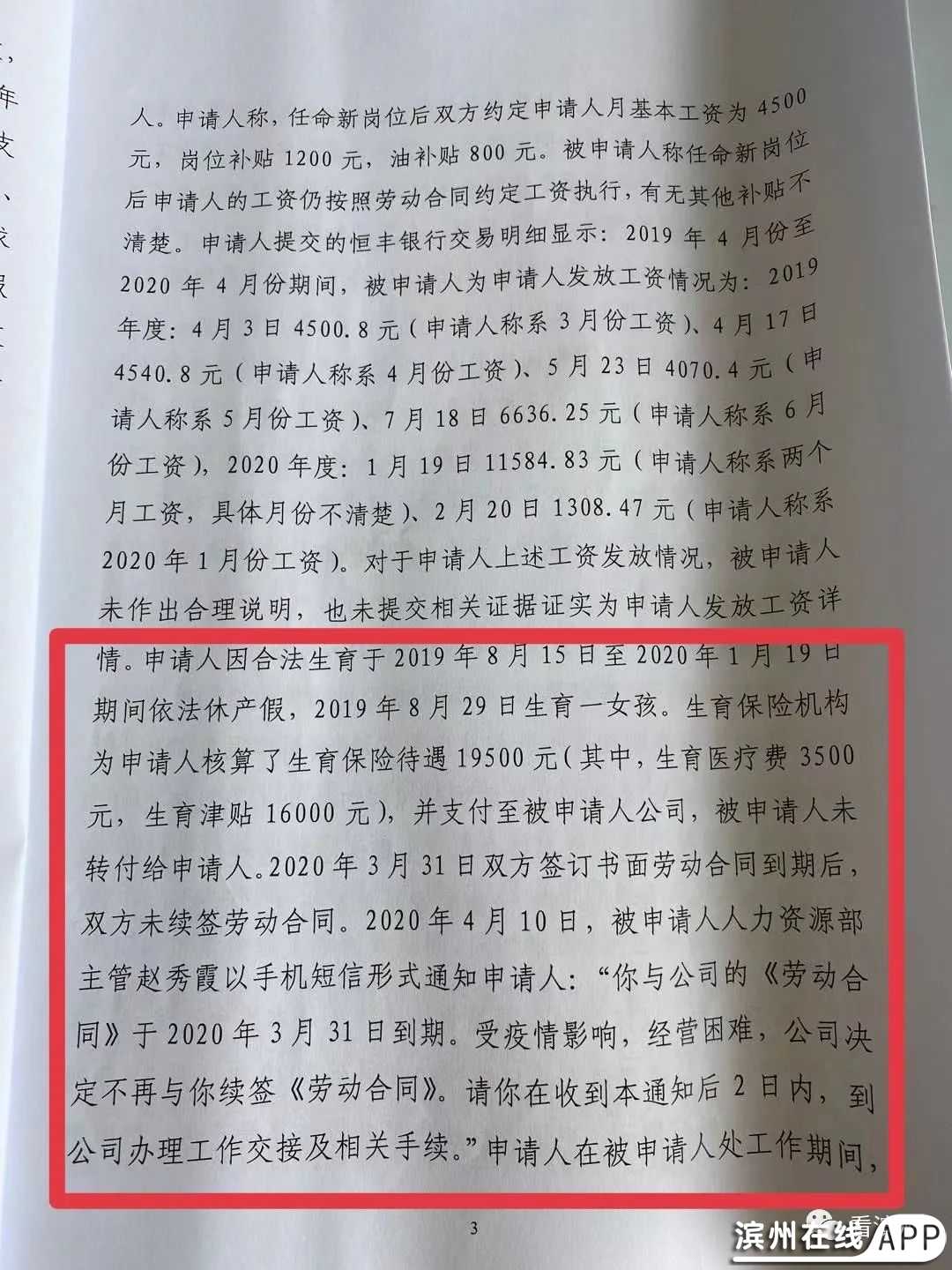 KLsbZsZ6BGGNVWv4.jpg