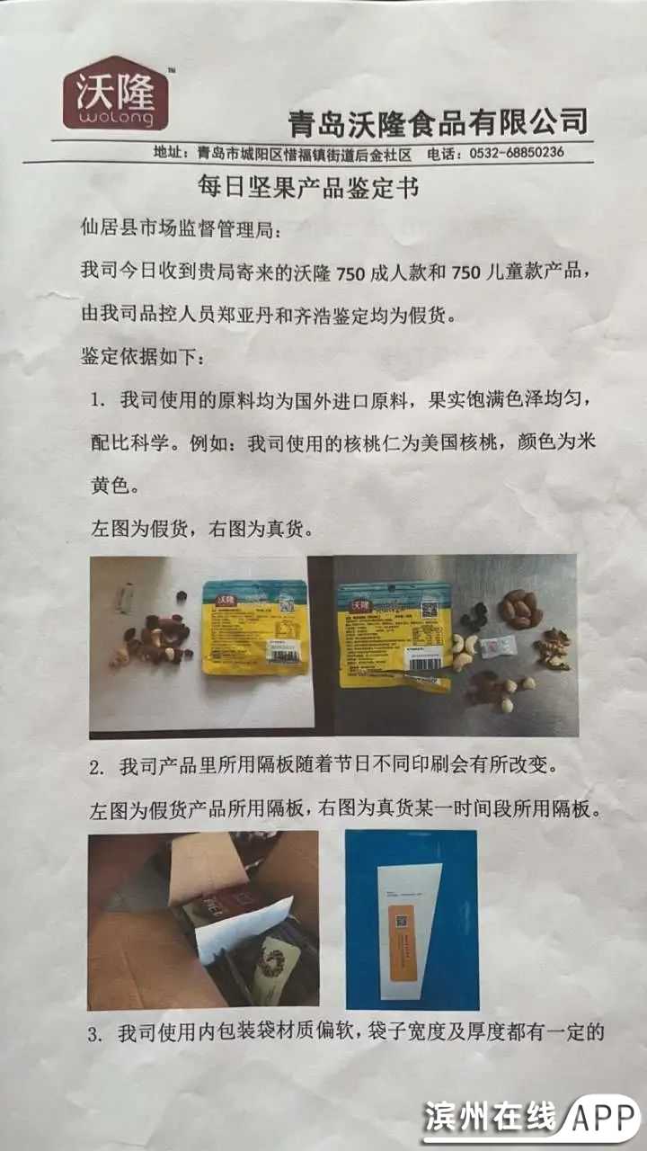 AQjDFSsnlSZYHcZN.jpg