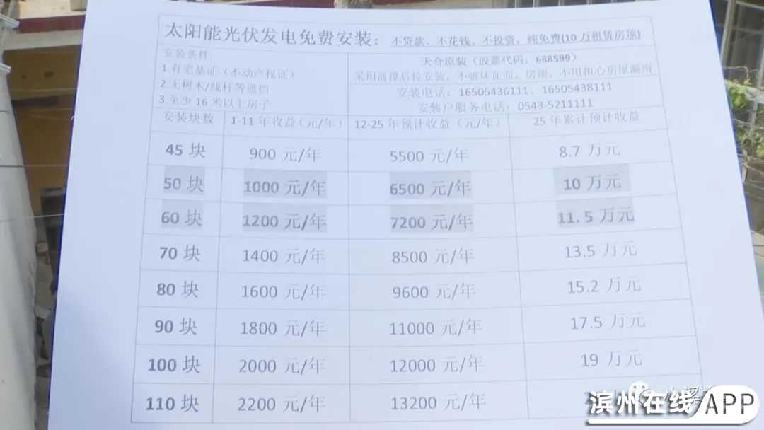 wU8898AcYa509tcp.jpg