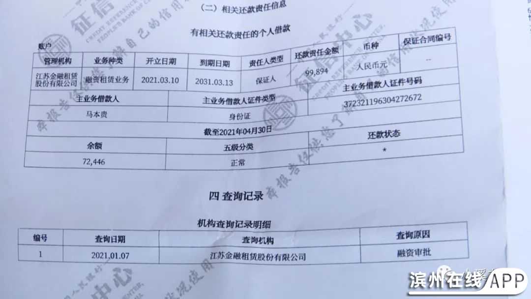 QC5WFed7U6753uuE.jpg