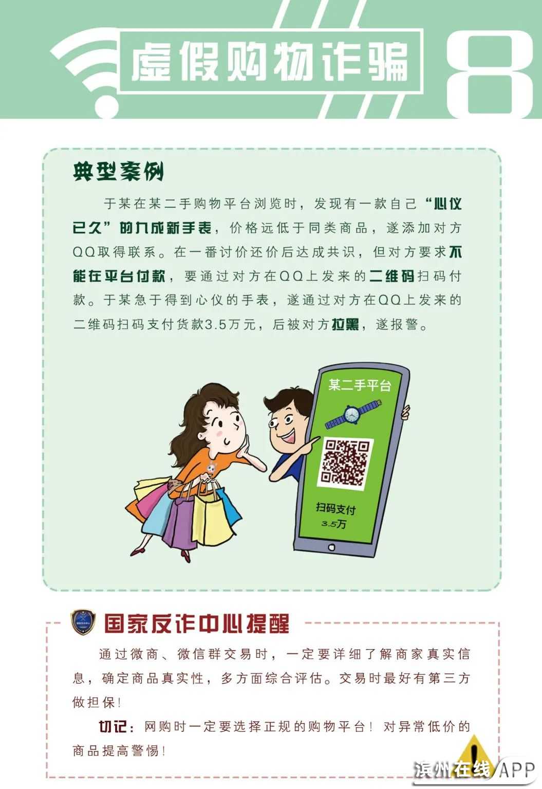 Zr43ijBN7n3p2nZ8.jpg