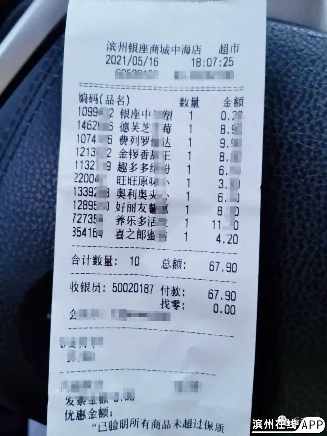 OdKP7Ksc0xPWWw35.jpg