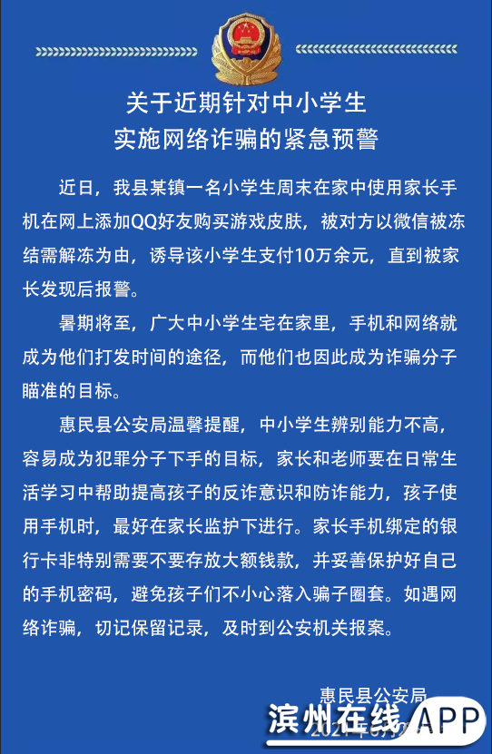 r9Q18OaHXQ888qQh.jpg