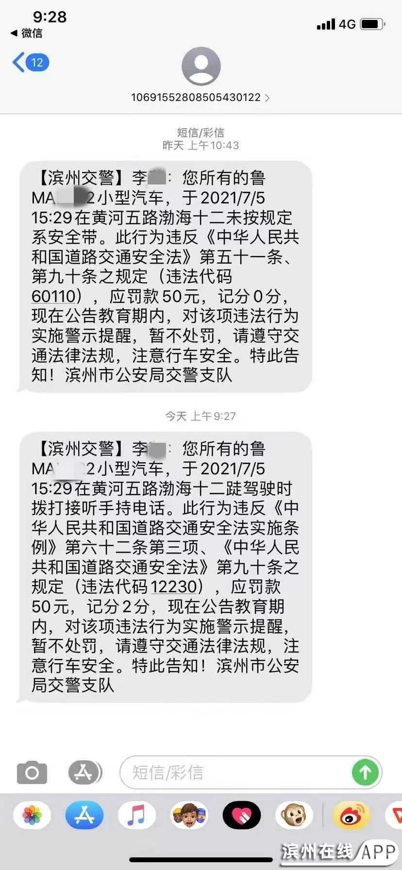 D596646Jwj49WWEf.jpg