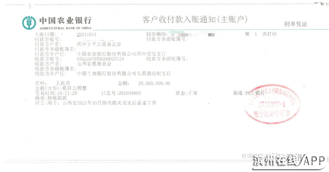 xEo4s64s861s8YL9.jpg