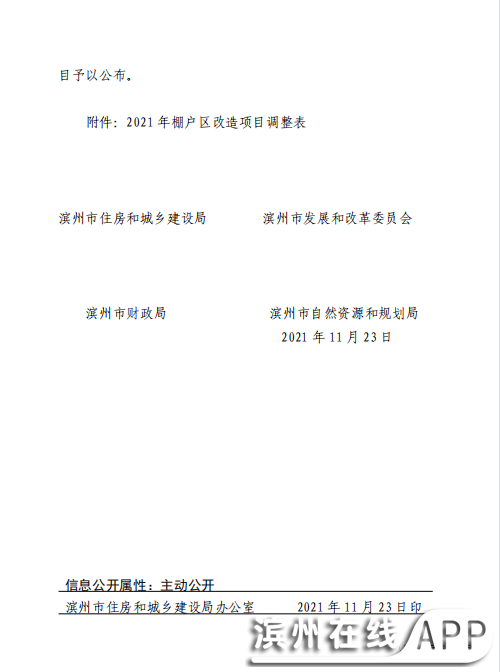 bR6441q14HOv0t1T.jpg