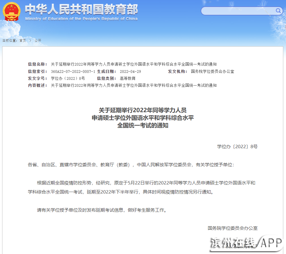 HNqbpp37MCPI553T.jpg