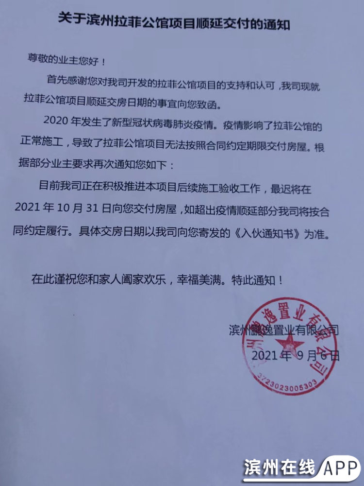DFO6260op0d6Eo60.jpg