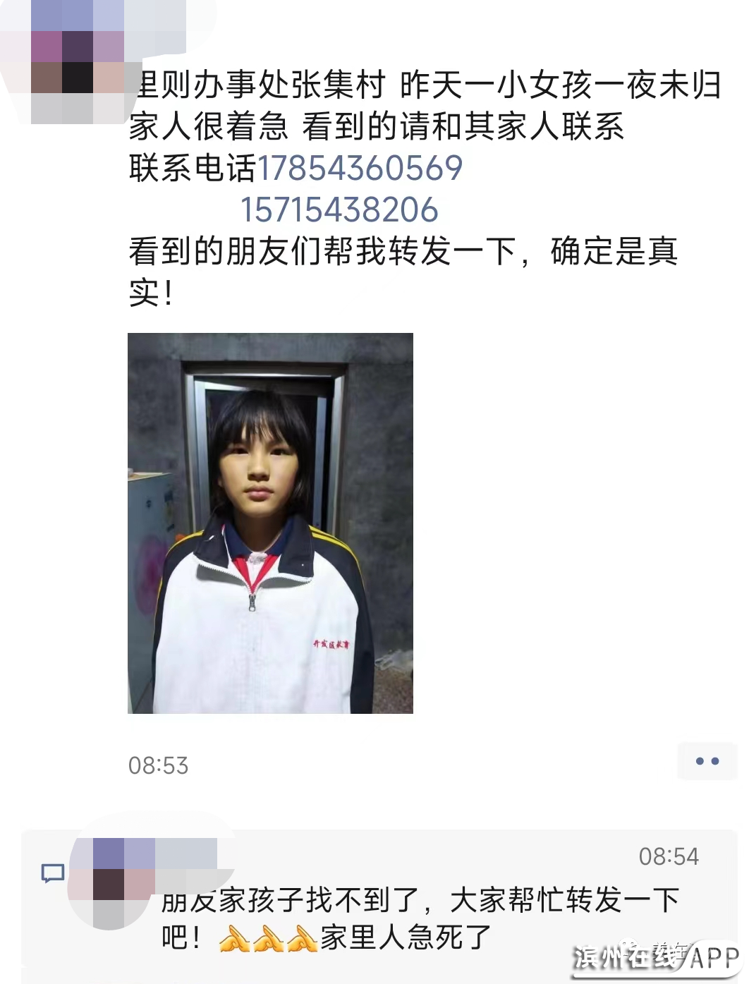 wy47tA7X76idX050.jpg
