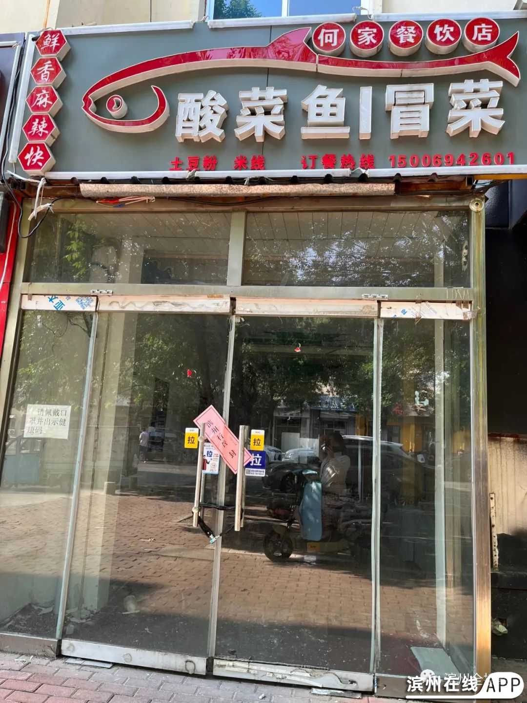 of7D3d5OOZC2db94.jpg