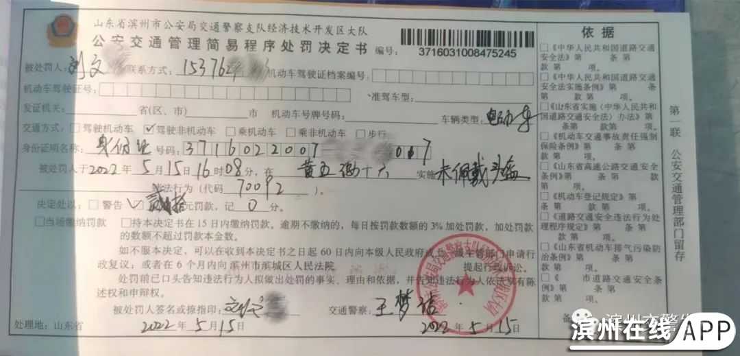 qed5Uh57d61UvE5h.jpg