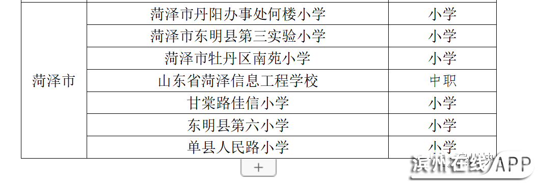 SZ4FUeI242UOe9ZM.jpg