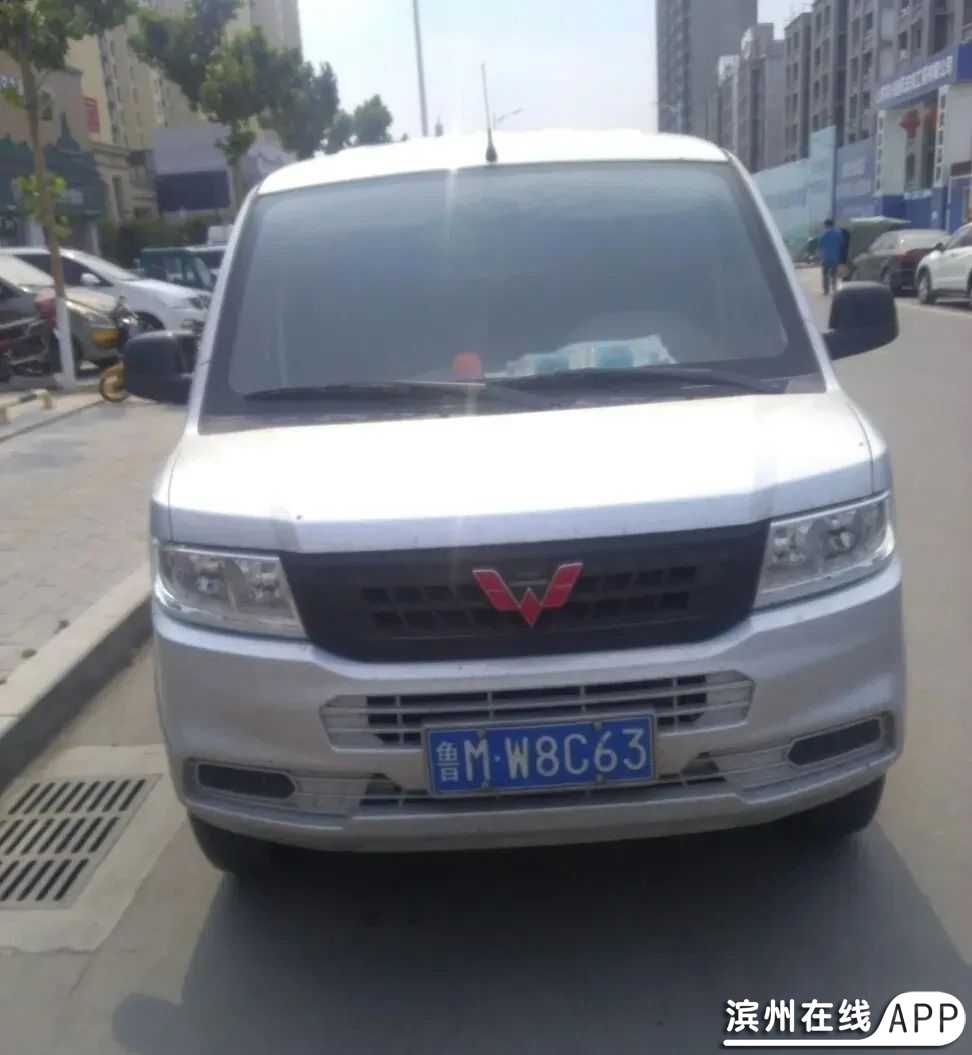 GV2vd4iClmvIX9dI.jpg