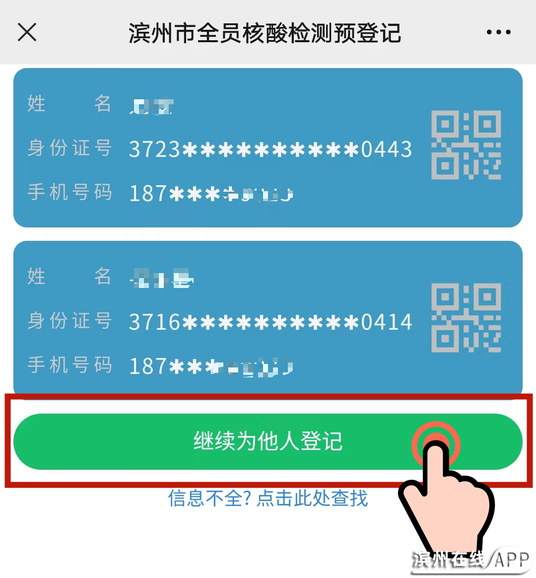 ZzhX9J9V65778fpb.jpg
