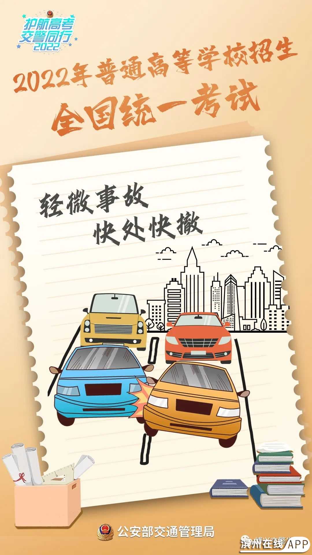ttSL3ZuU044Q974H.jpg