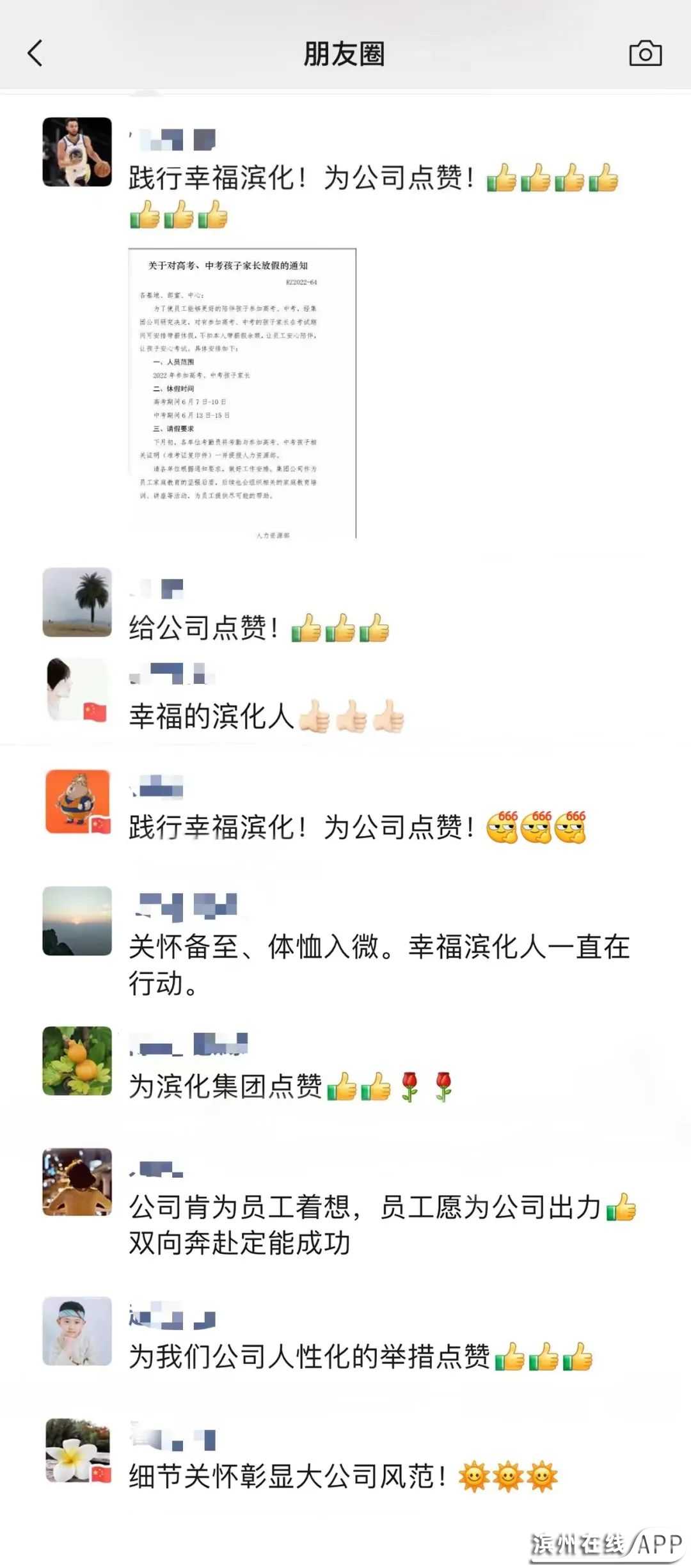 QS7bBlmtLusxmdt7.jpg