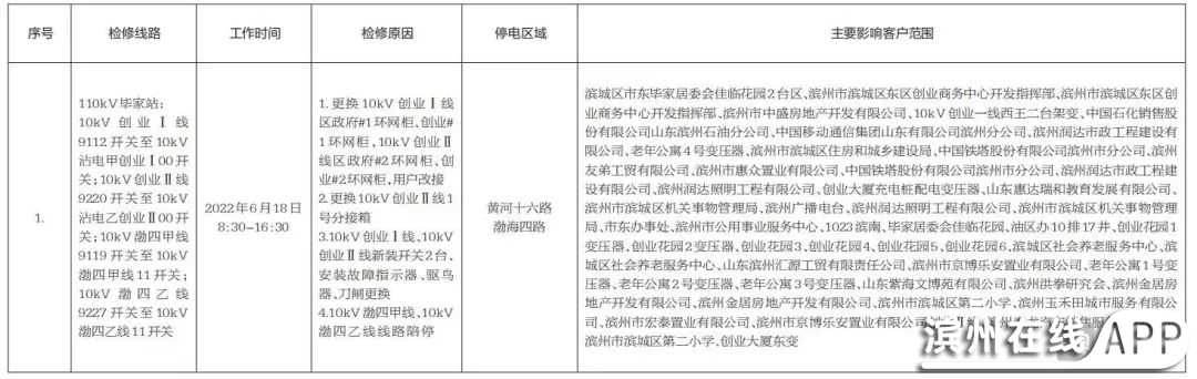 EIEui4gcOhR8h94c.jpg