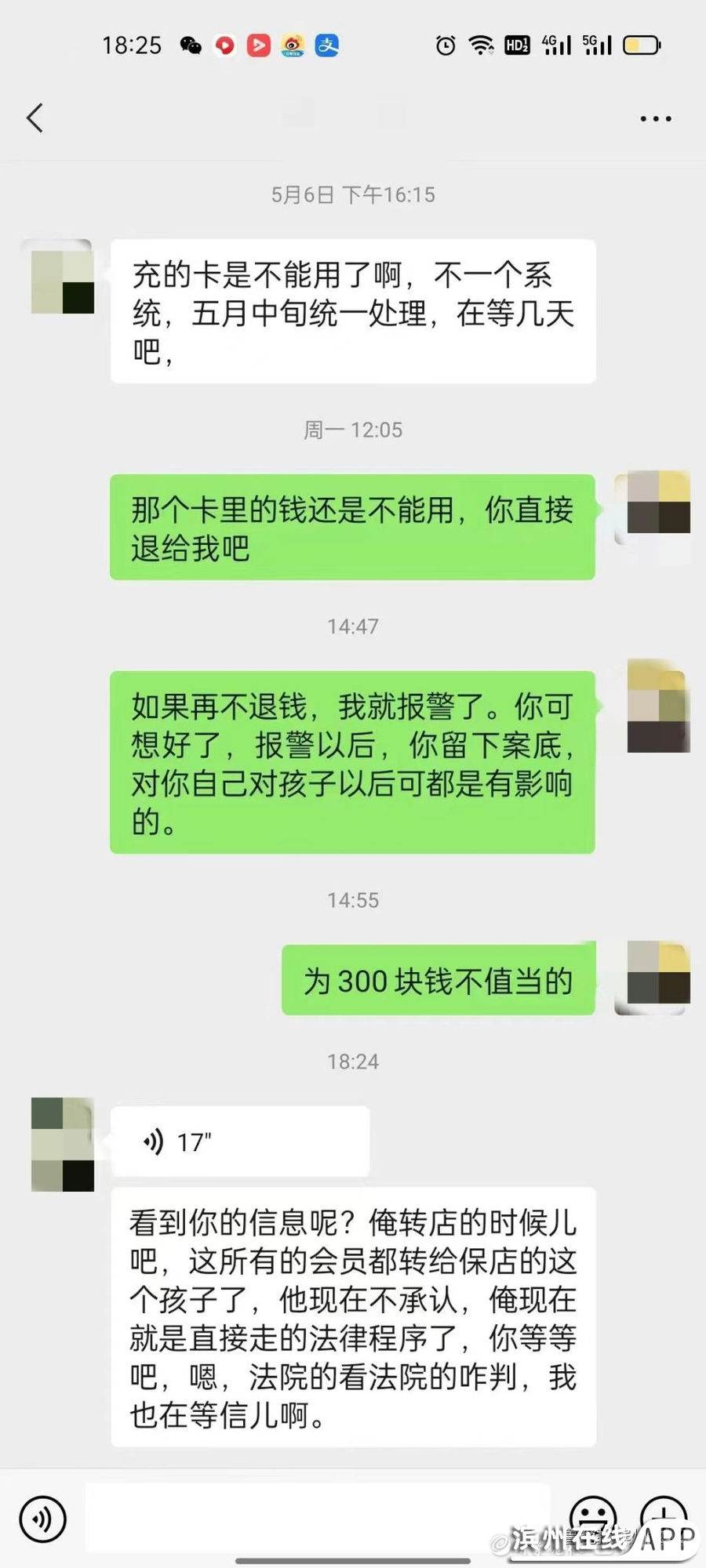 kKJ35sJaP3AN7wBF.jpg