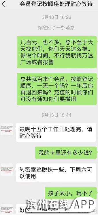 dl7wzt1VTEC0ZLc2.jpg