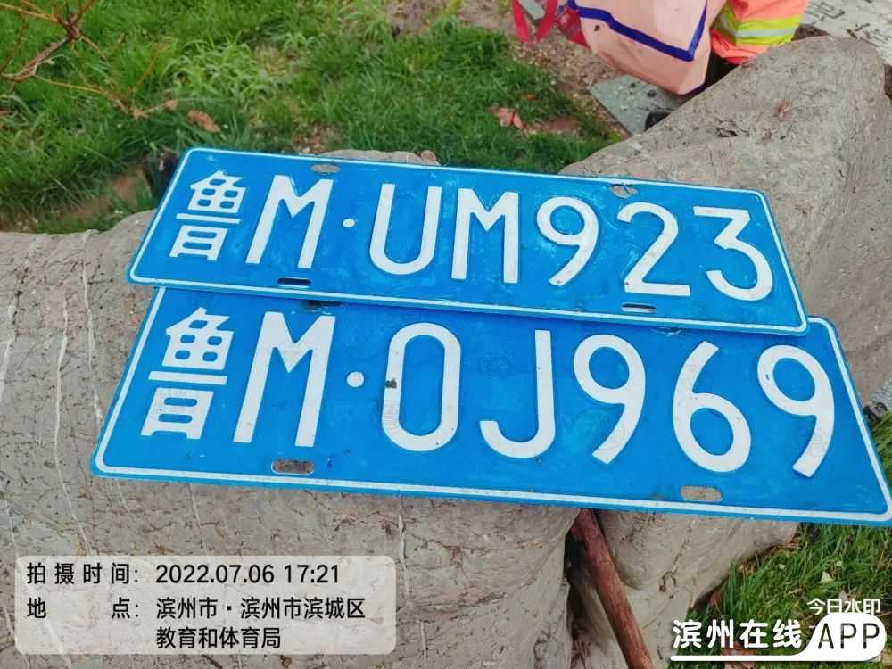 zbO9YP4J6PXcu9U3.jpg
