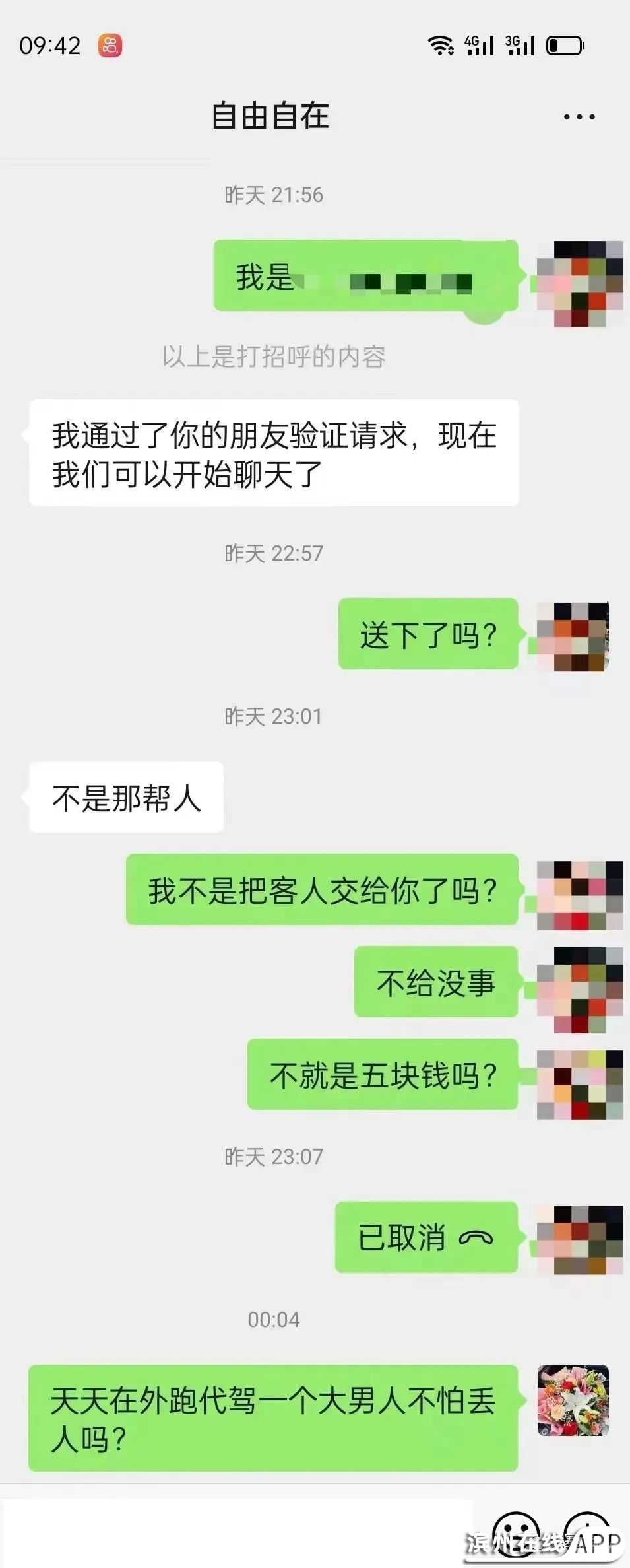 K9qVV9u5mXelZ0mb.jpg