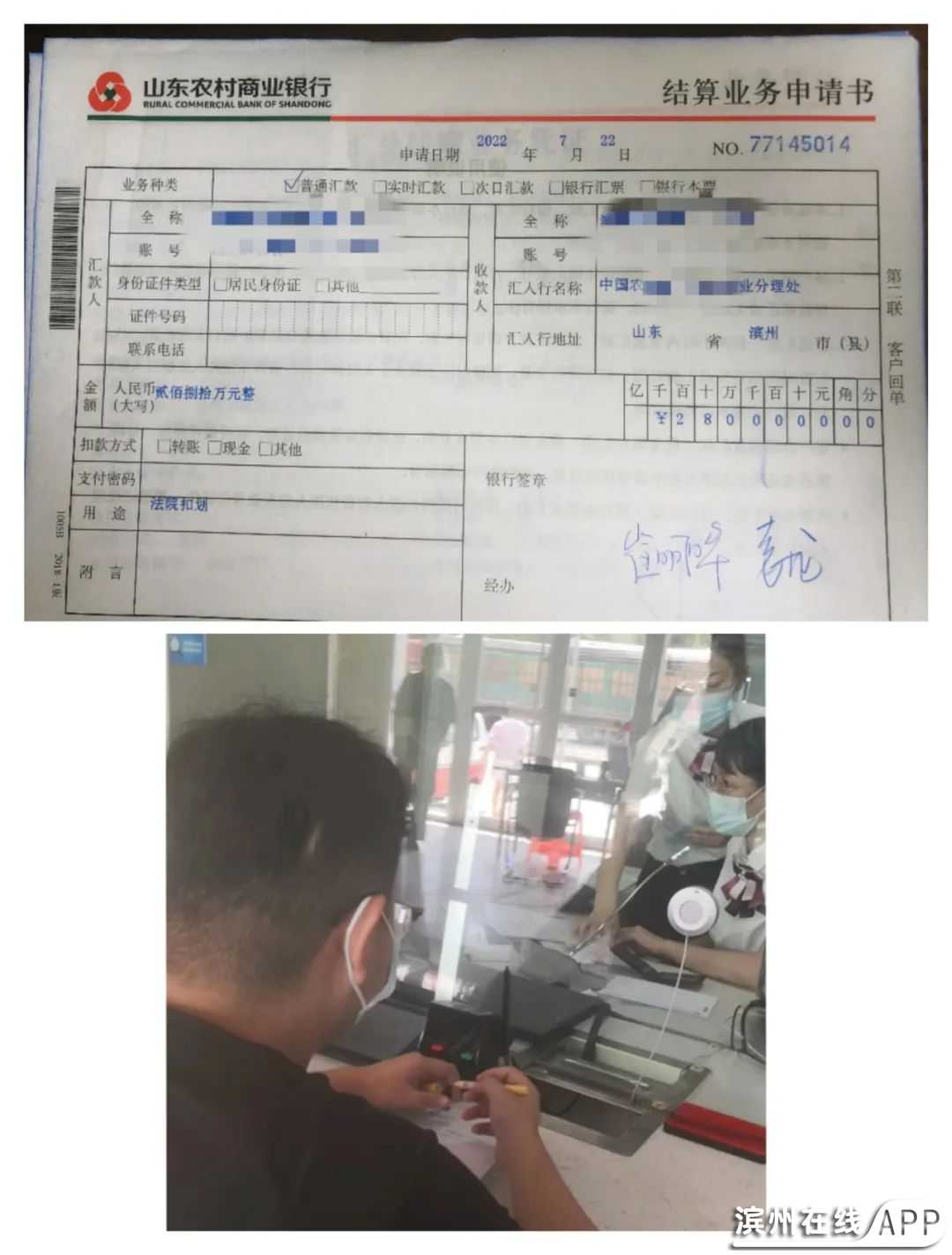FDhB82uaUleBi5eJ.jpg
