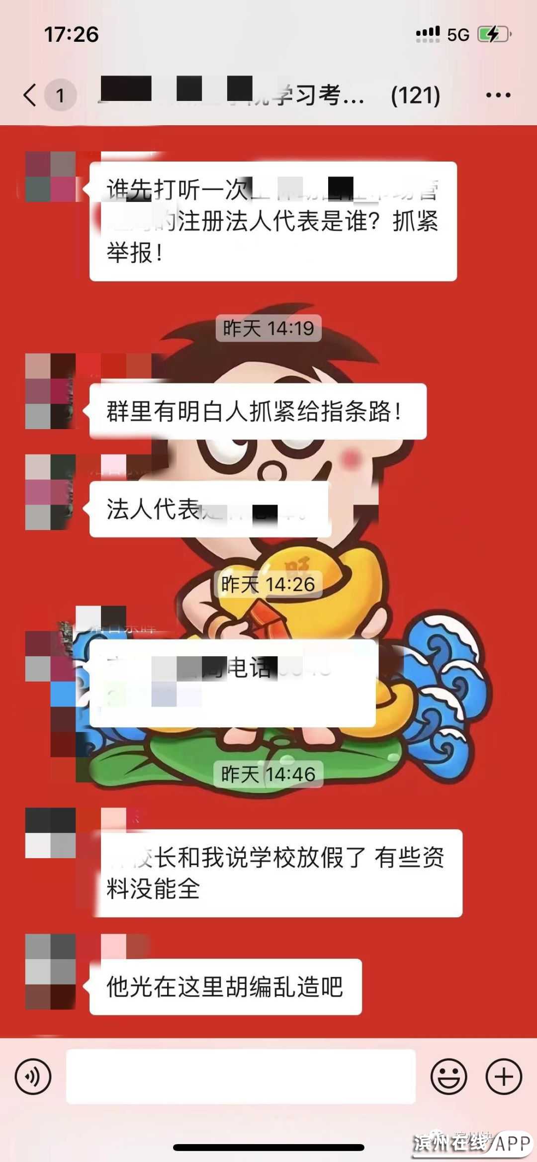 K233VF0Uvc8Z24n1.jpg