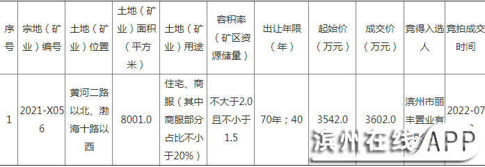 LOSrxImQRP5118BH.jpg