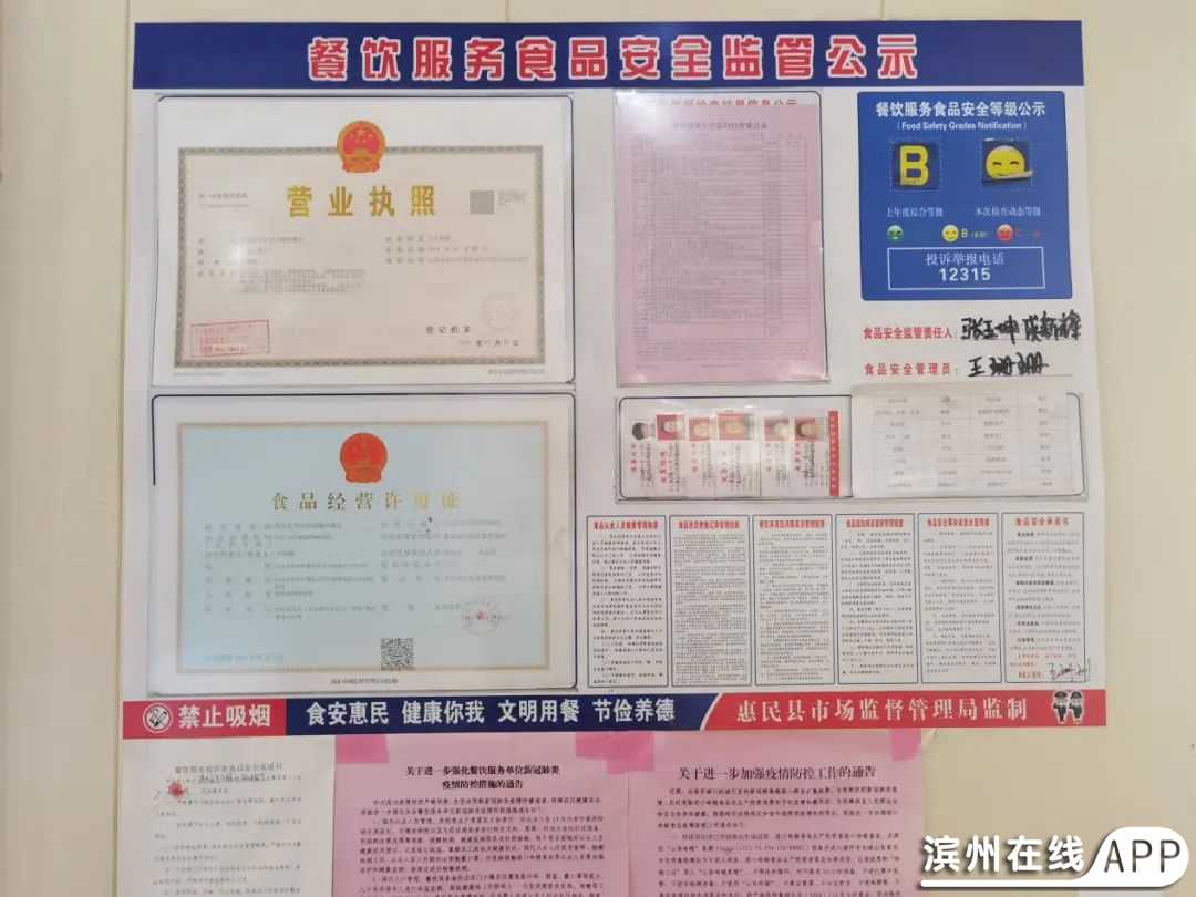 ssrq5nr2SzoR5wqV.jpg