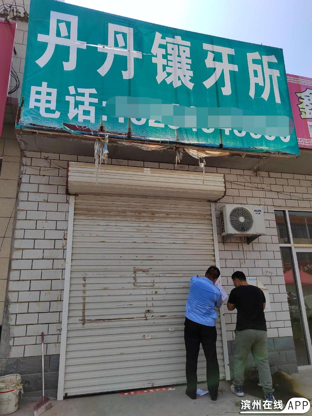 wBdASBuTaAT4T79a.jpg