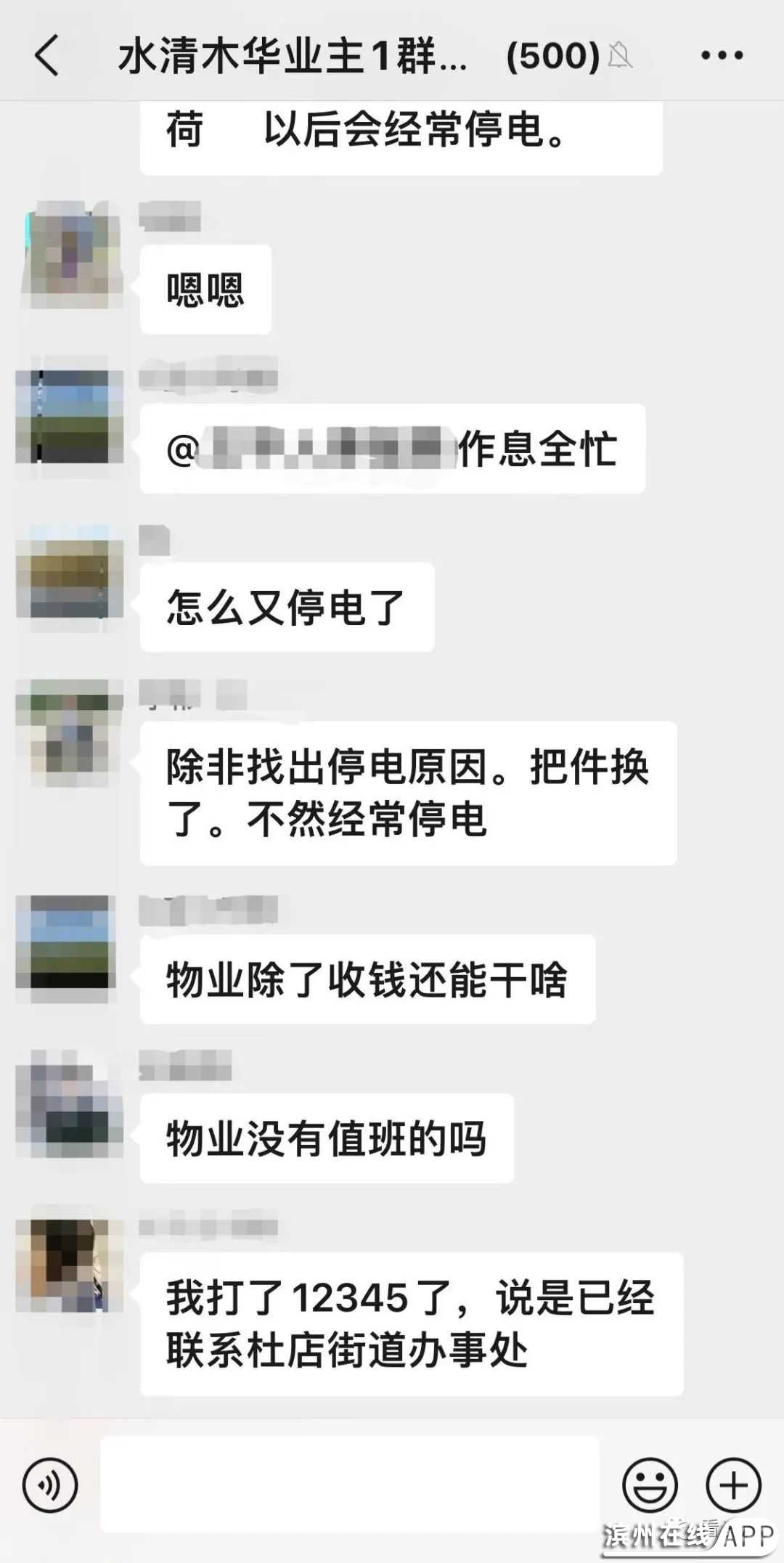 ih6GWdhdmZlu6PRW.jpg