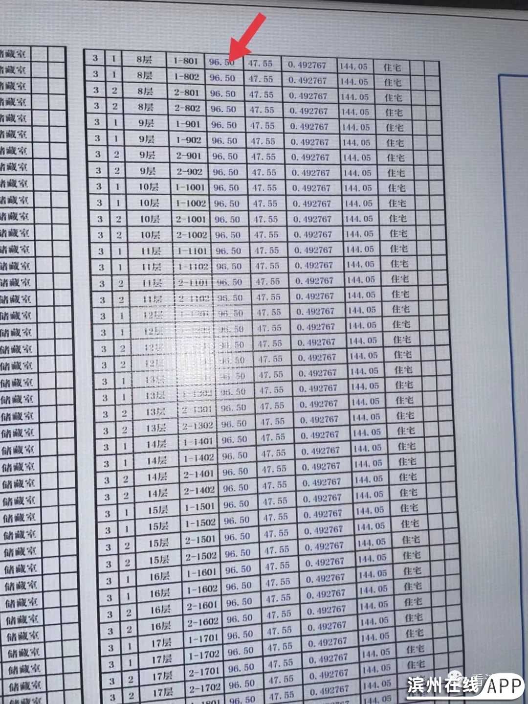 yr4adxatcZRTa43q.jpg