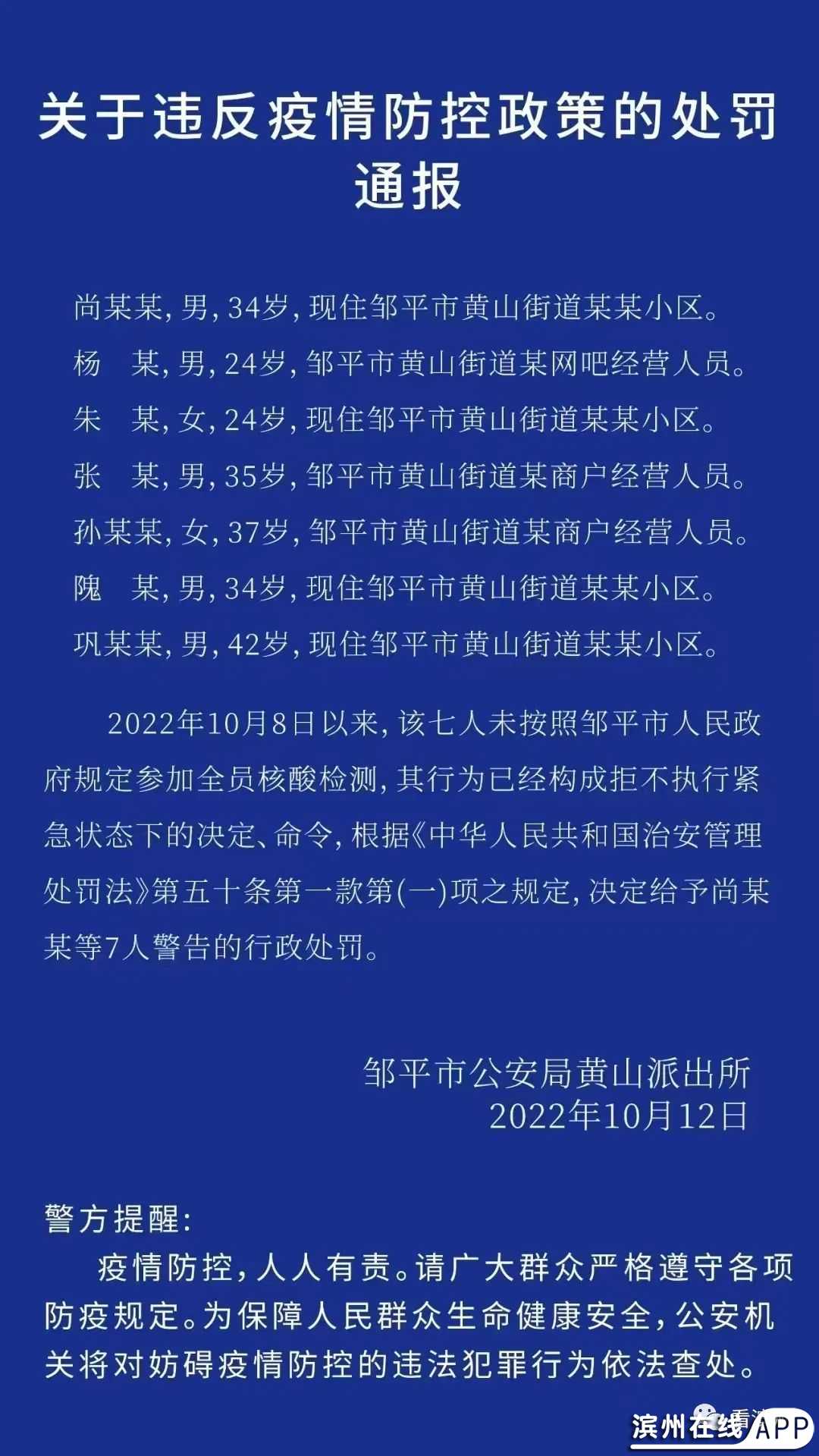 f70eOZ0047h7es37.jpg