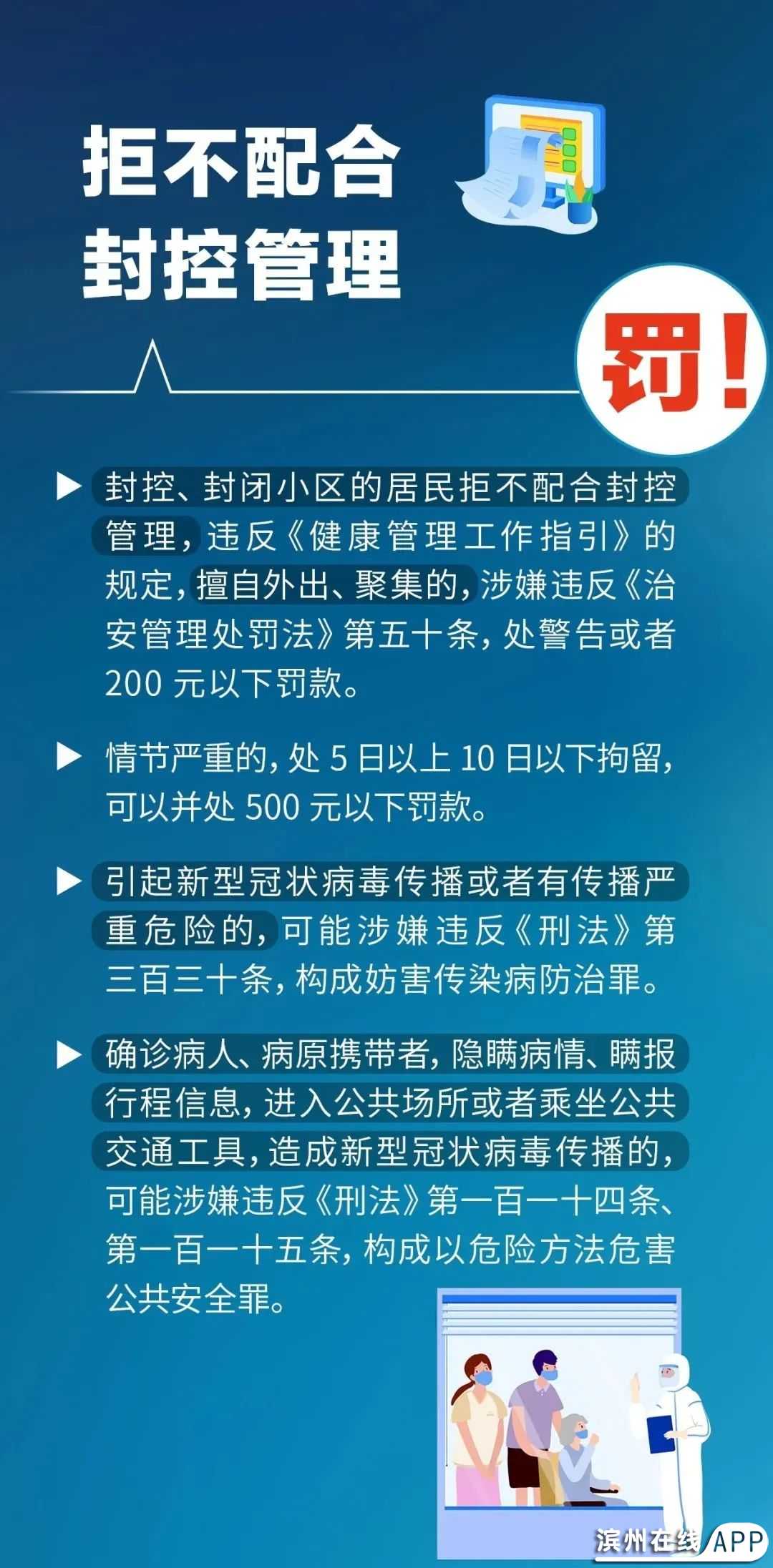 Wb7969vmsEW9SZS6.jpg