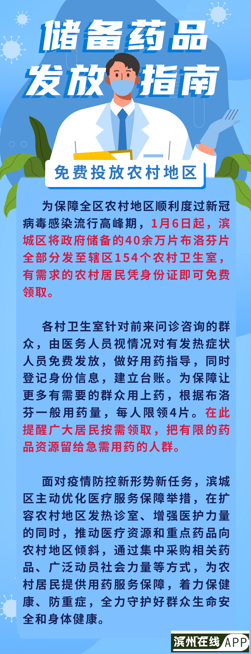 bgGxhK5T5fg6JhL7.jpg