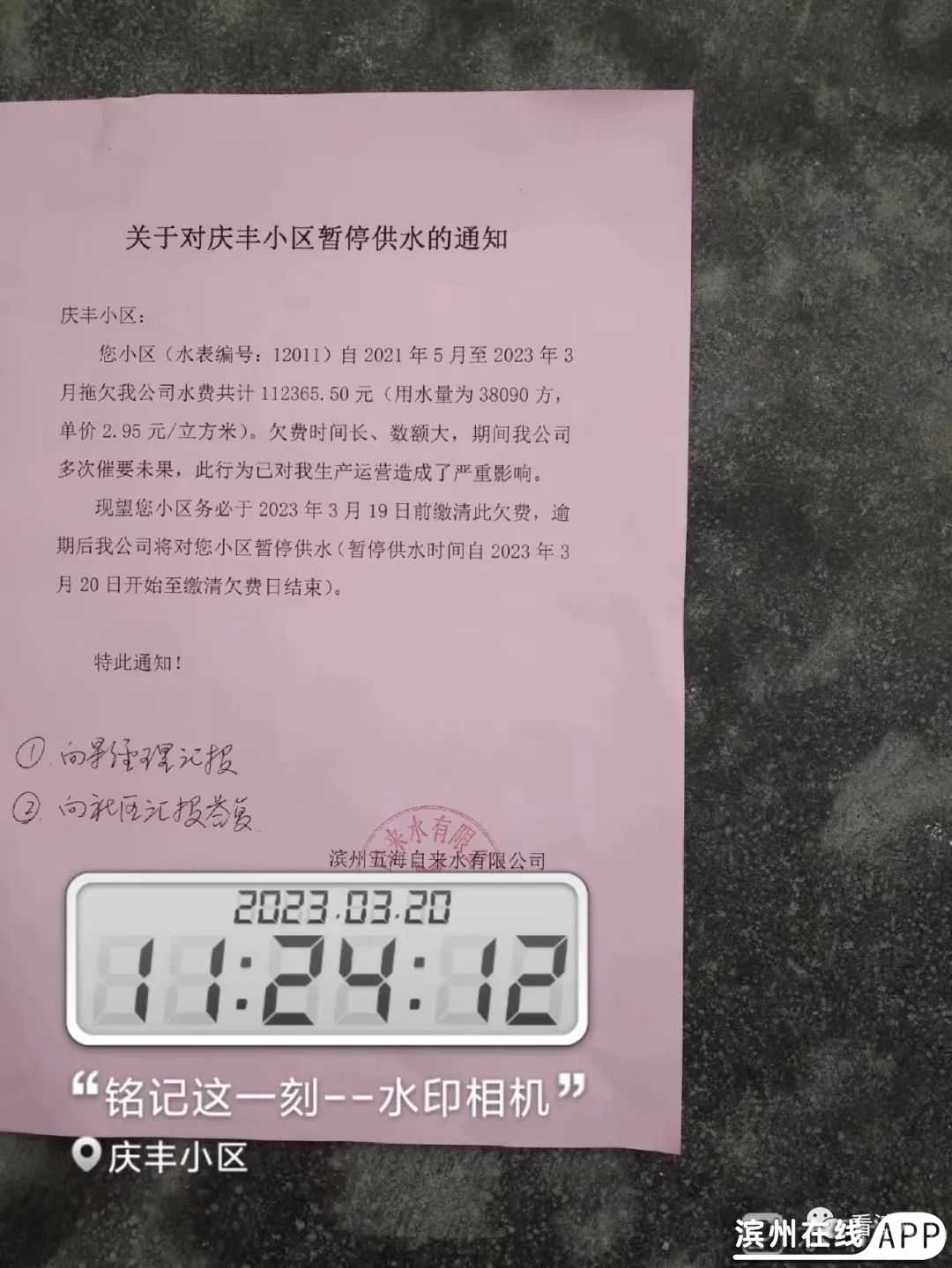 fbfWB366vBP53RPR.jpg