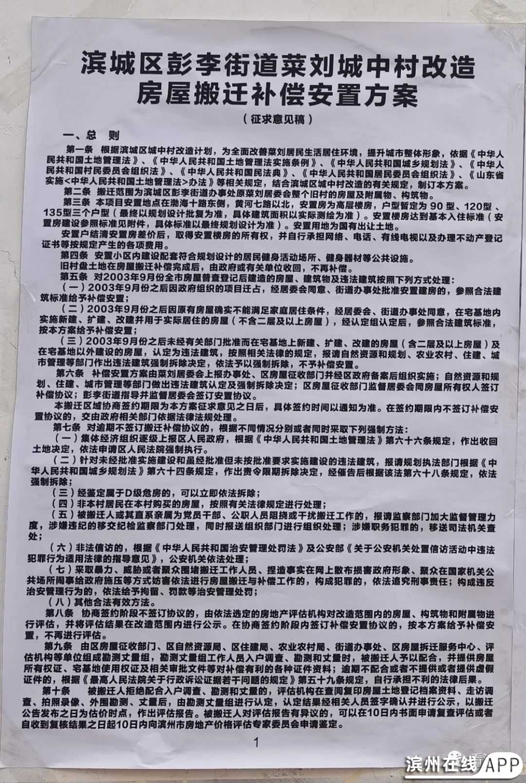 C048QsqCs4Seq9Xs.jpg