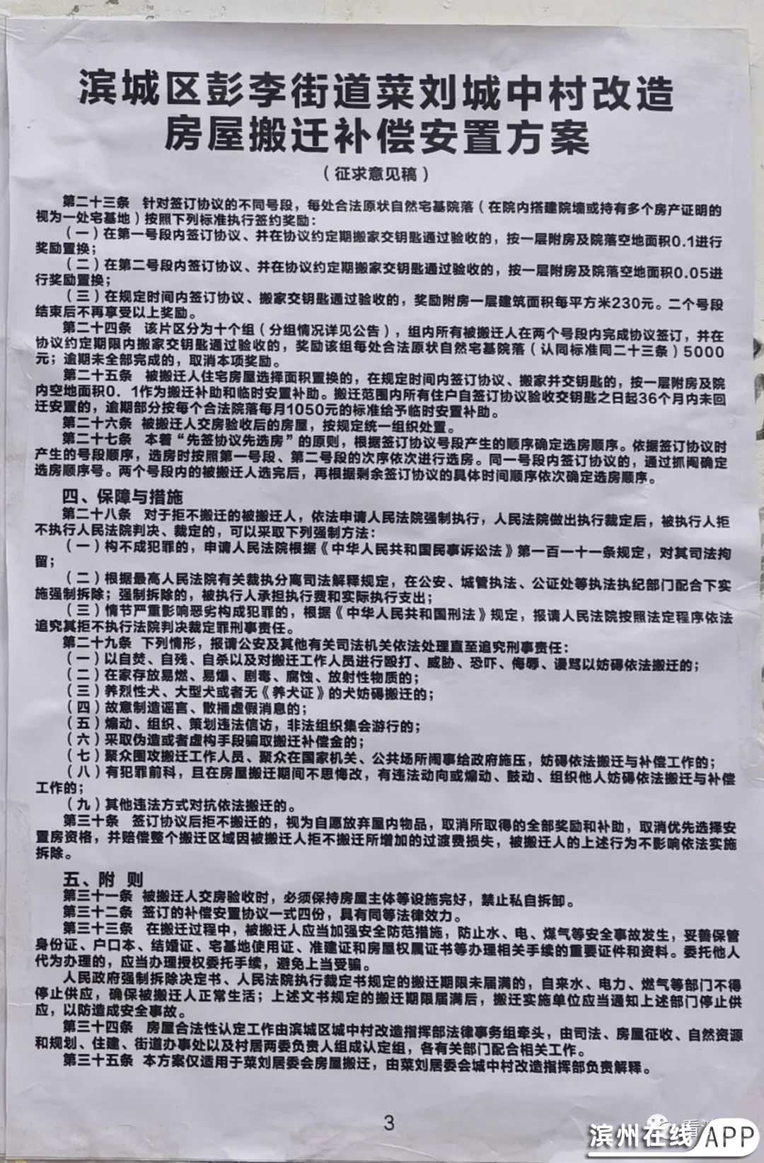 c97M472M2m3C74mm.jpg