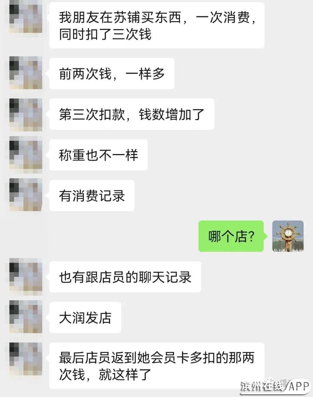 XuuJnHDD3D6276jA.jpg