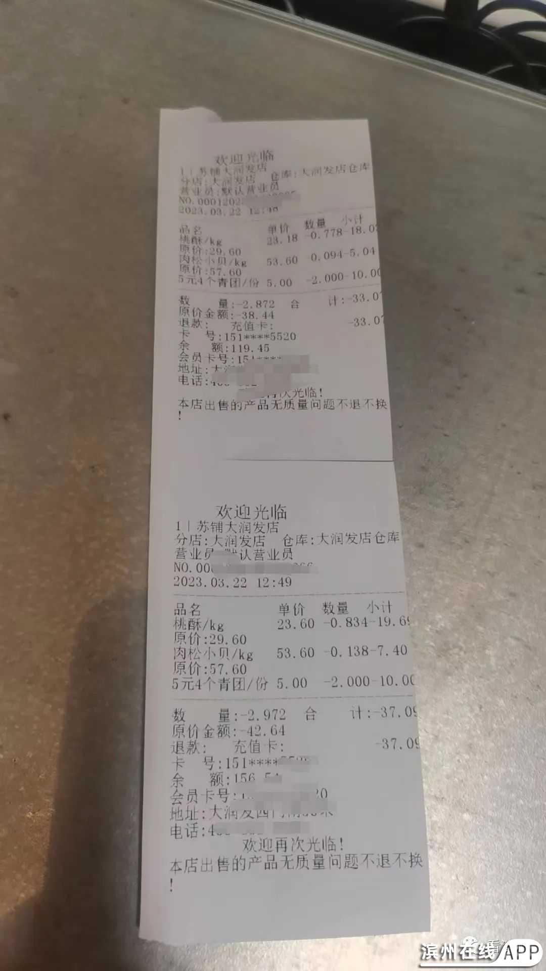 JKwtgeE90igiGigJ.jpg