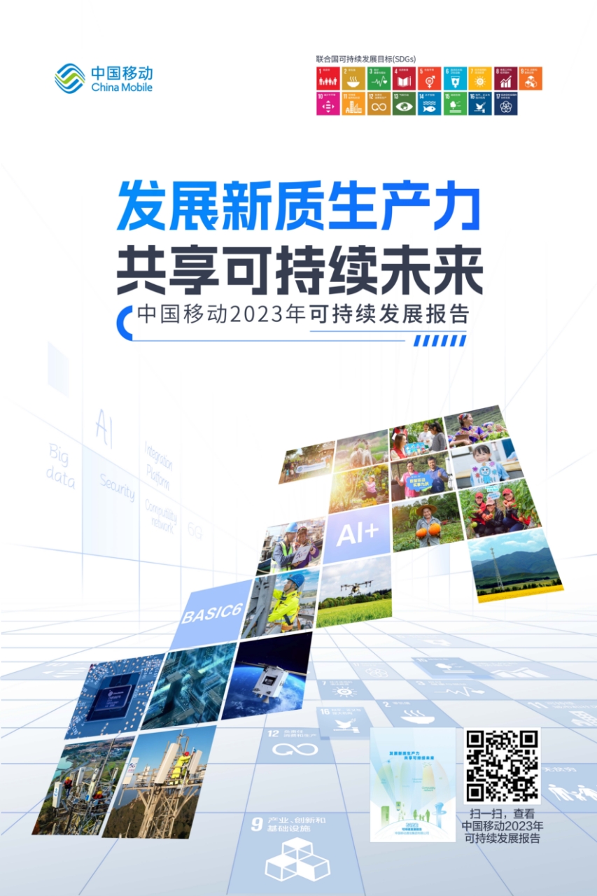 移动.jpg